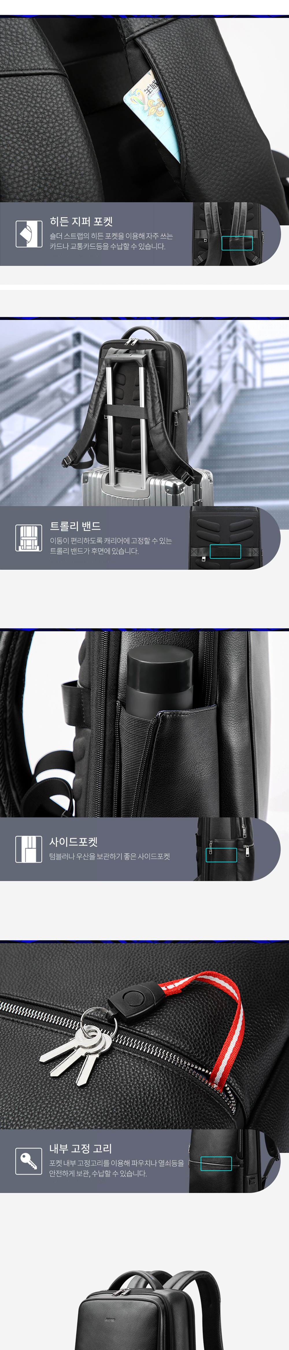 백팩
