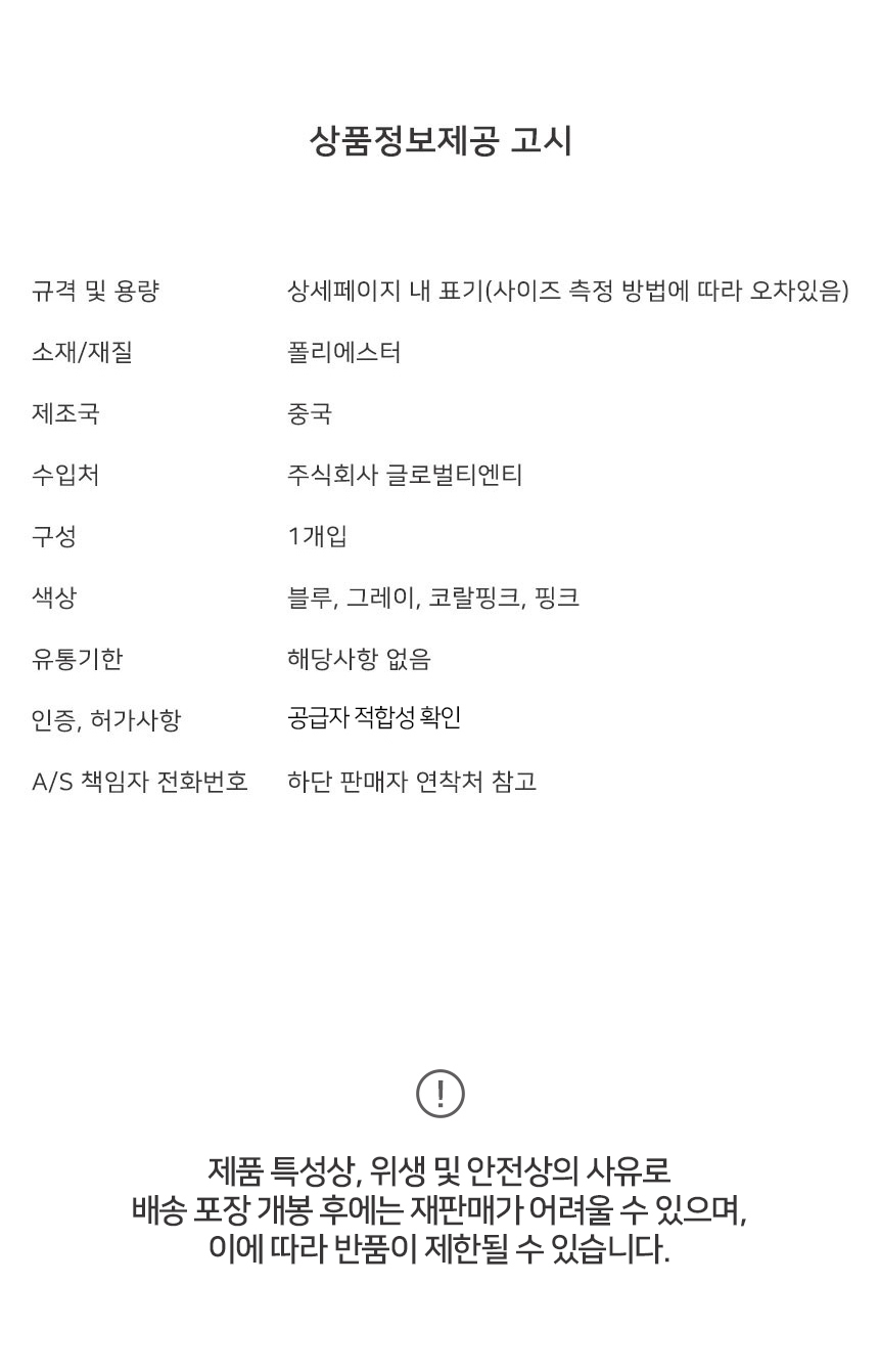 상품 상세 이미지