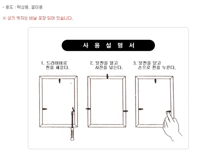 상품 상세 이미지