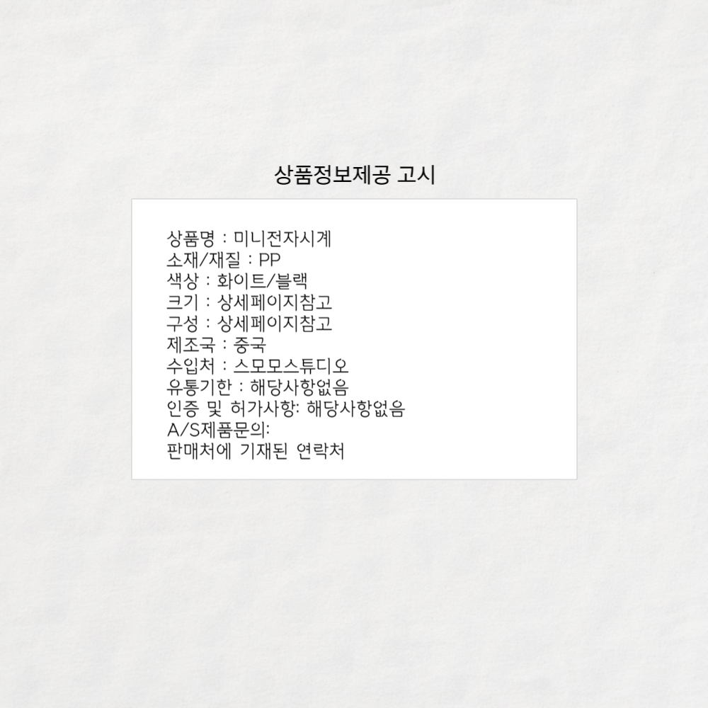 상품 상세 이미지