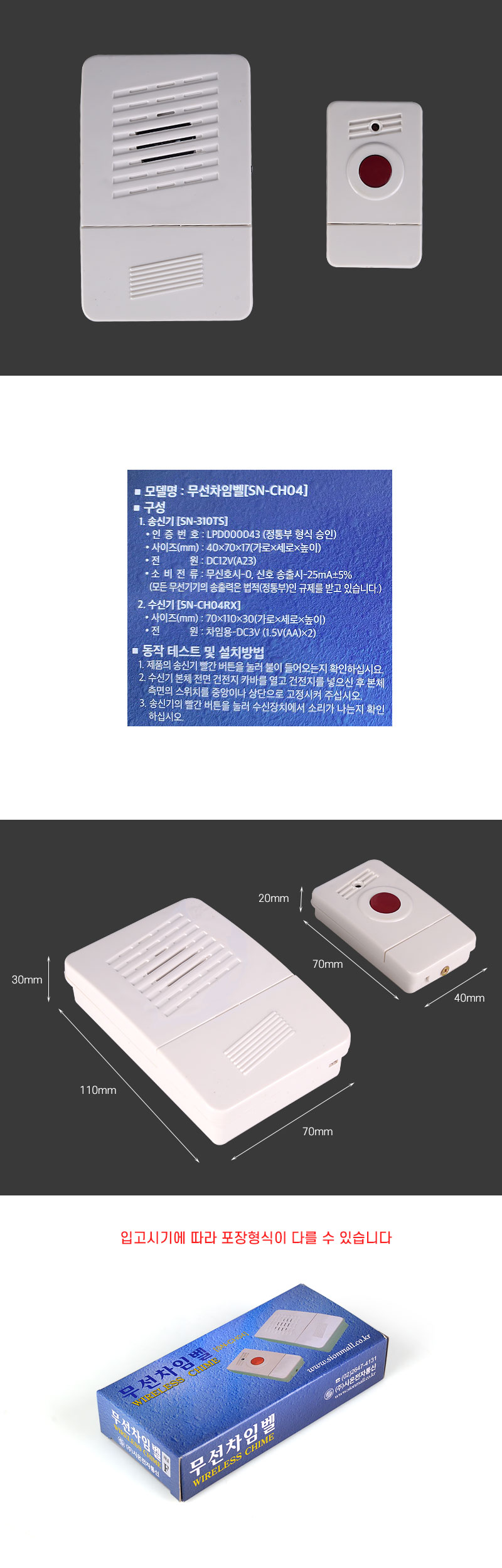 상품 상세 이미지