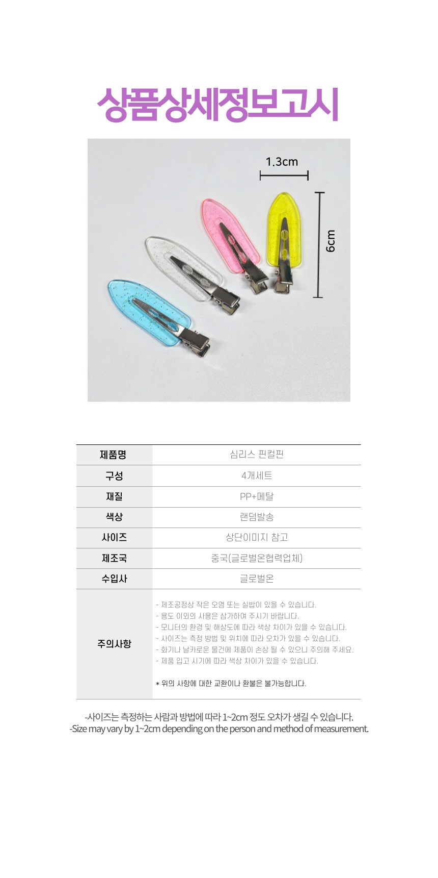 상품 상세 이미지
