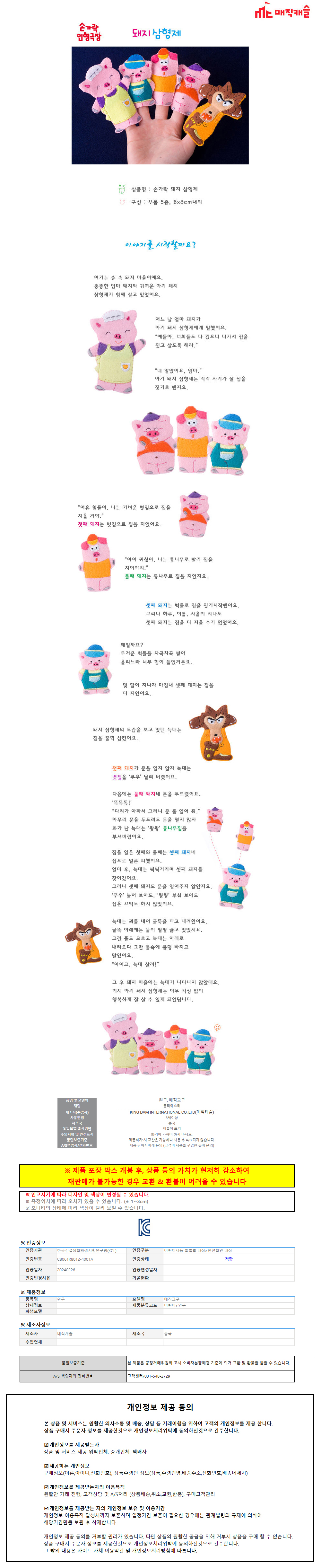 상품 상세 이미지
