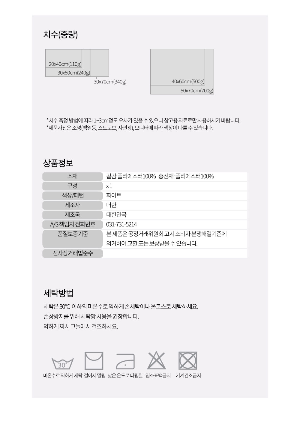 상품 상세 이미지