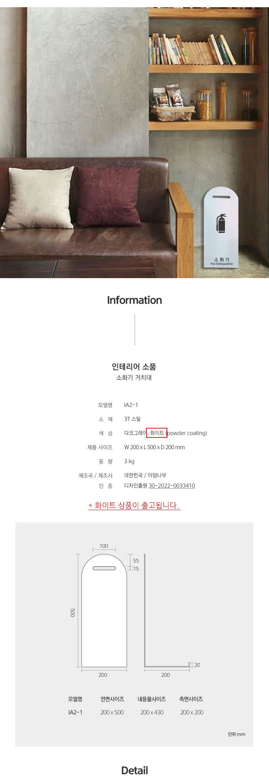상품 상세 이미지