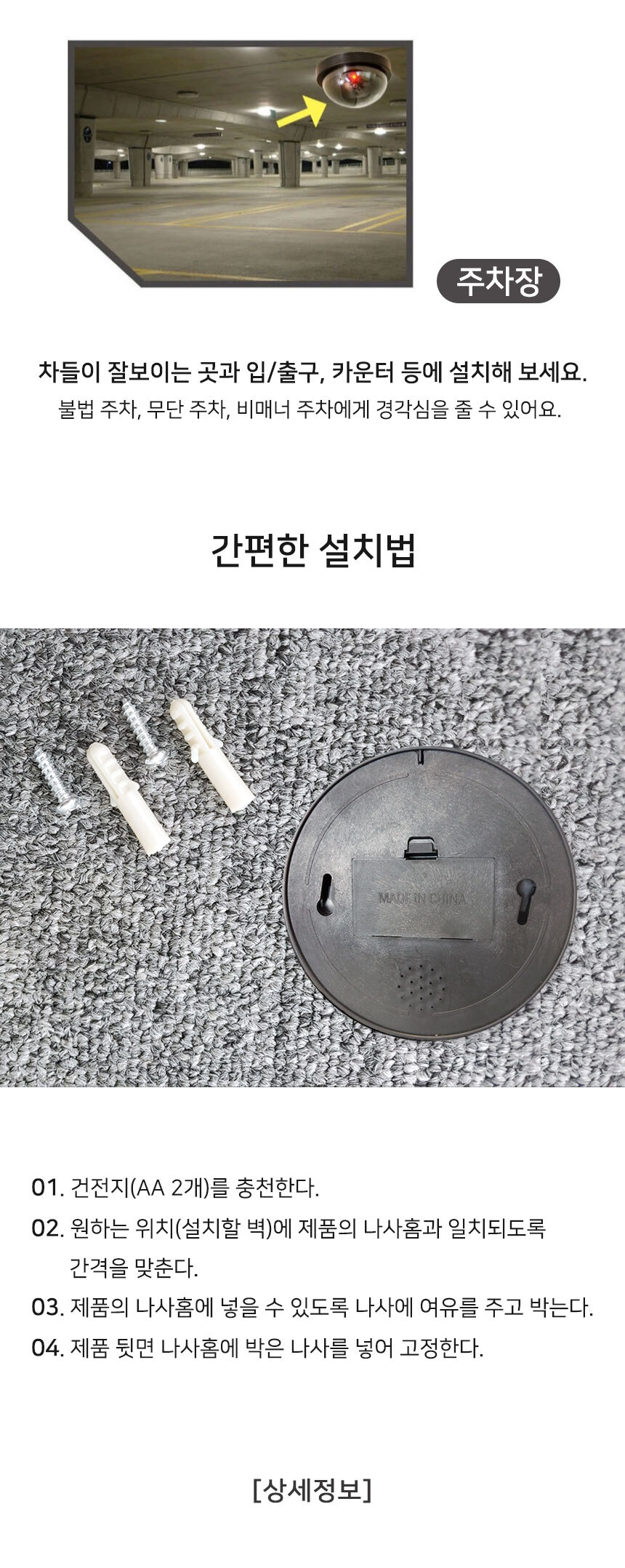 상품 상세 이미지