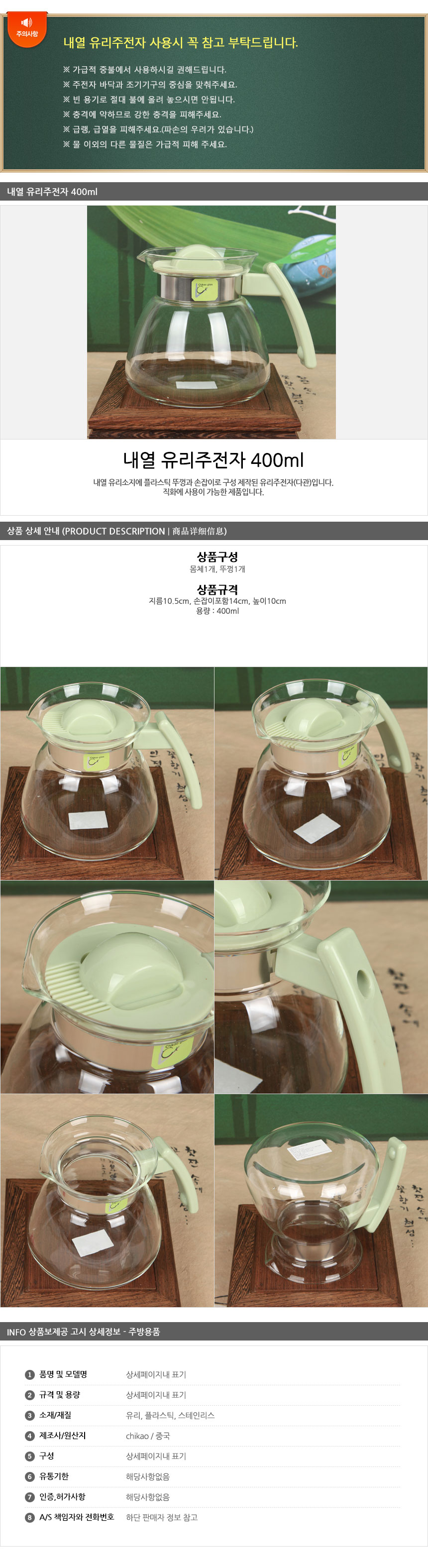 상품 상세 이미지