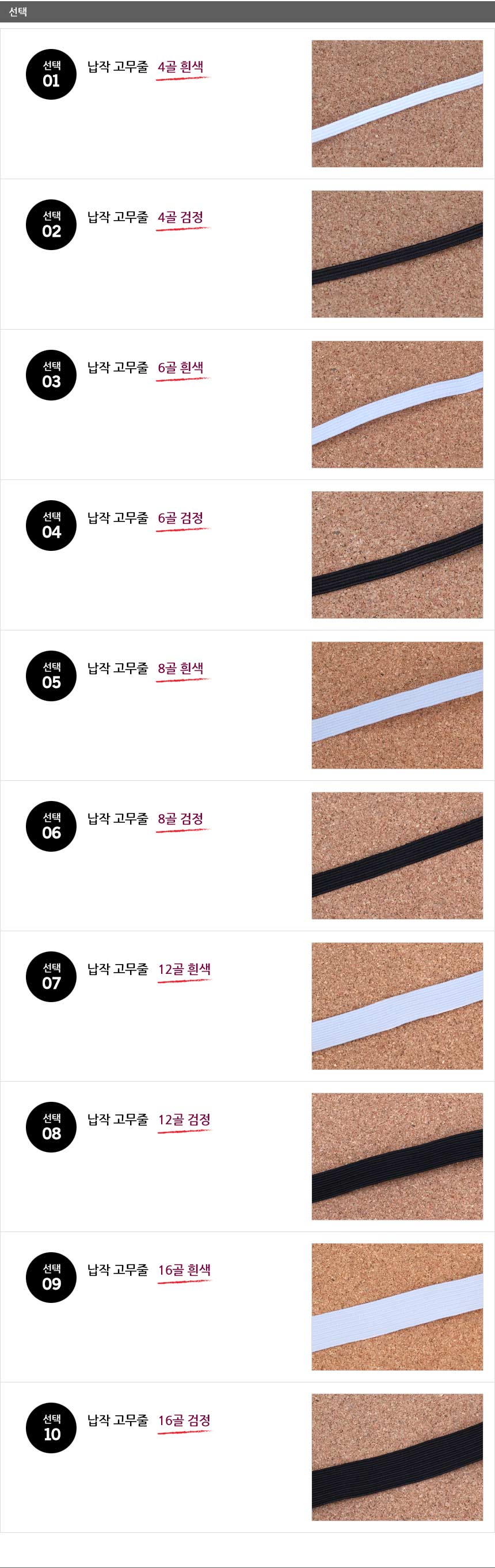 상품 상세 이미지