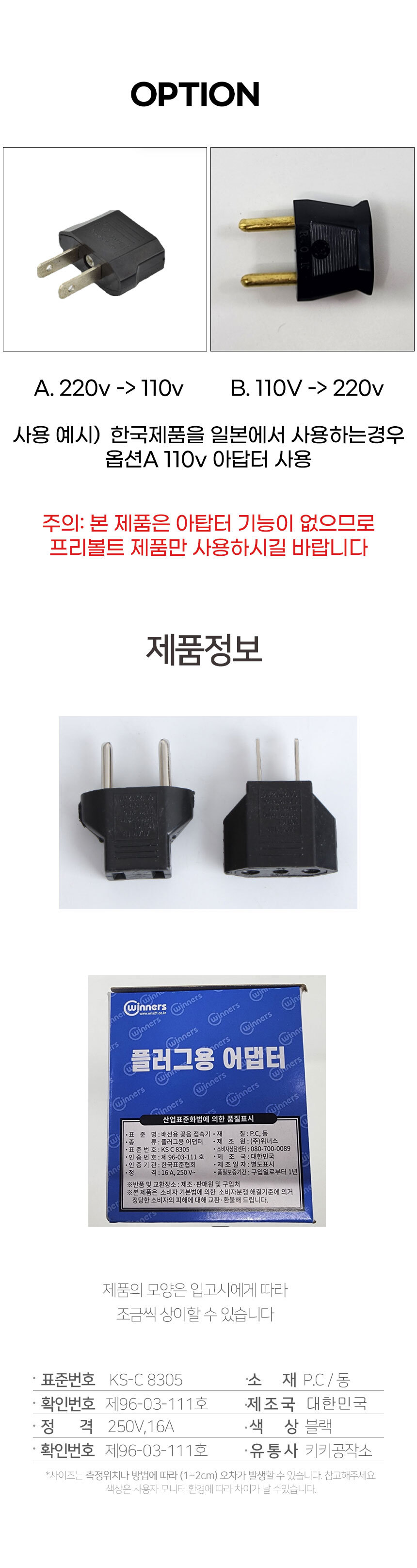 상품 상세 이미지