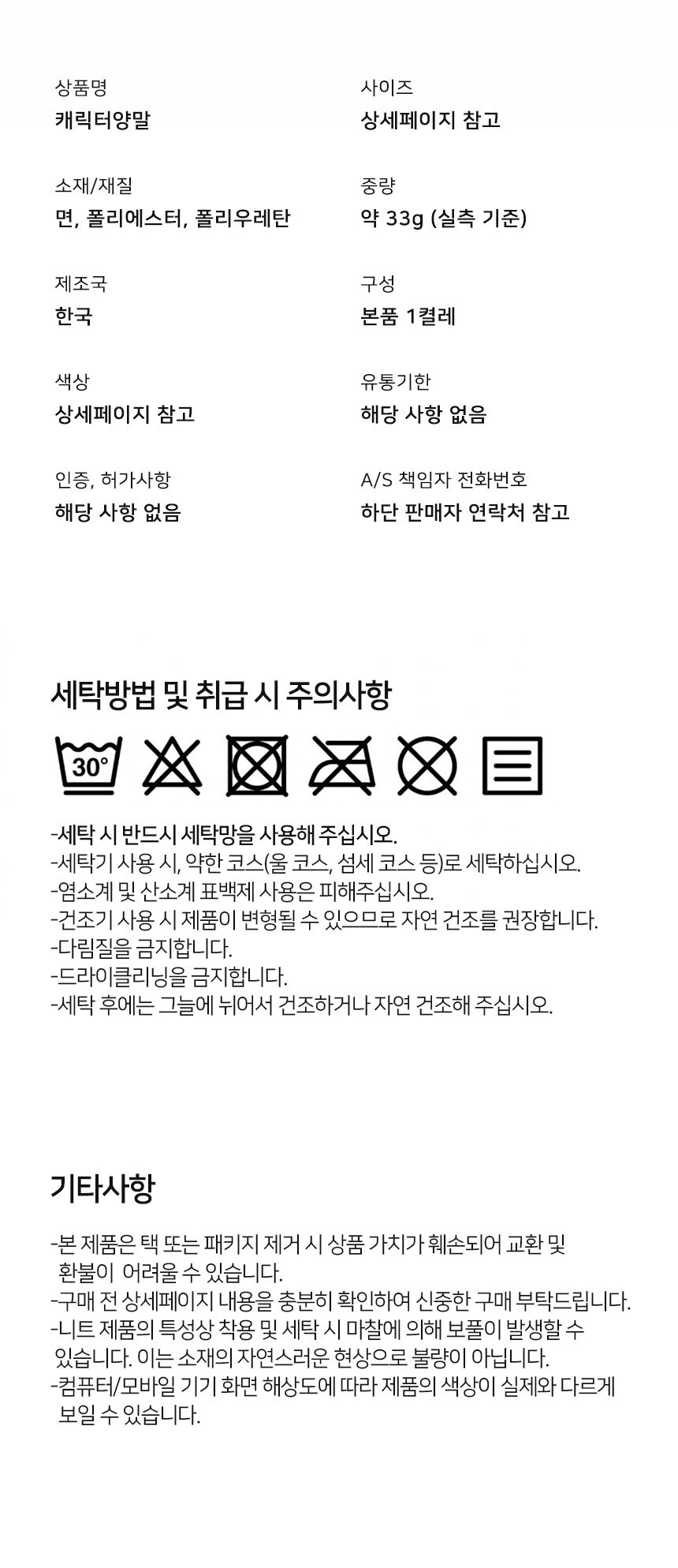 상품 상세 이미지