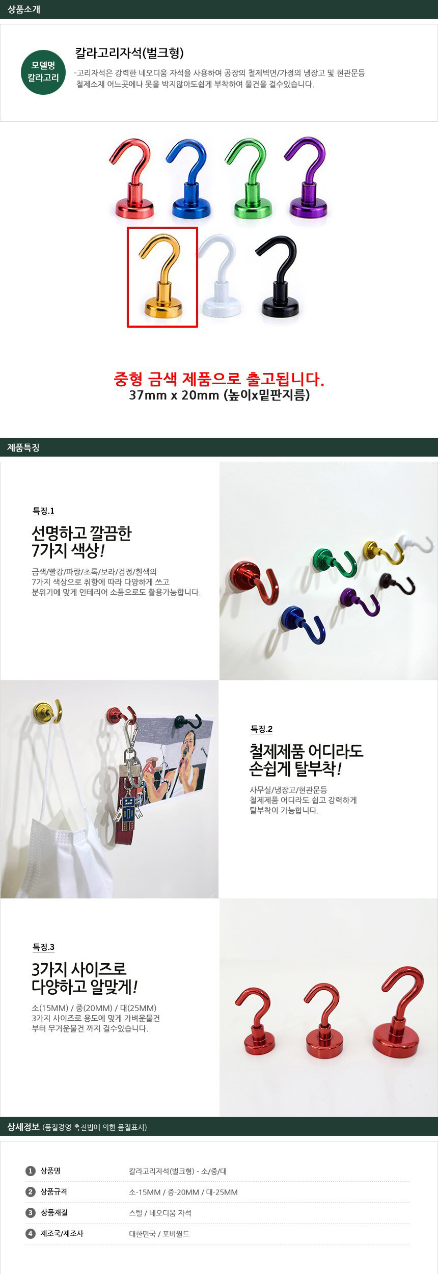 상품 상세 이미지