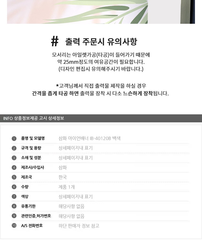 상품 상세 이미지