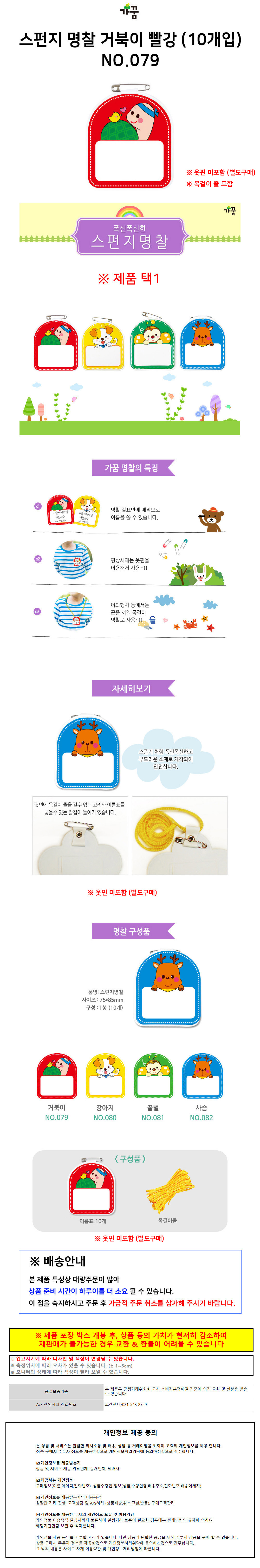 상품 상세 이미지