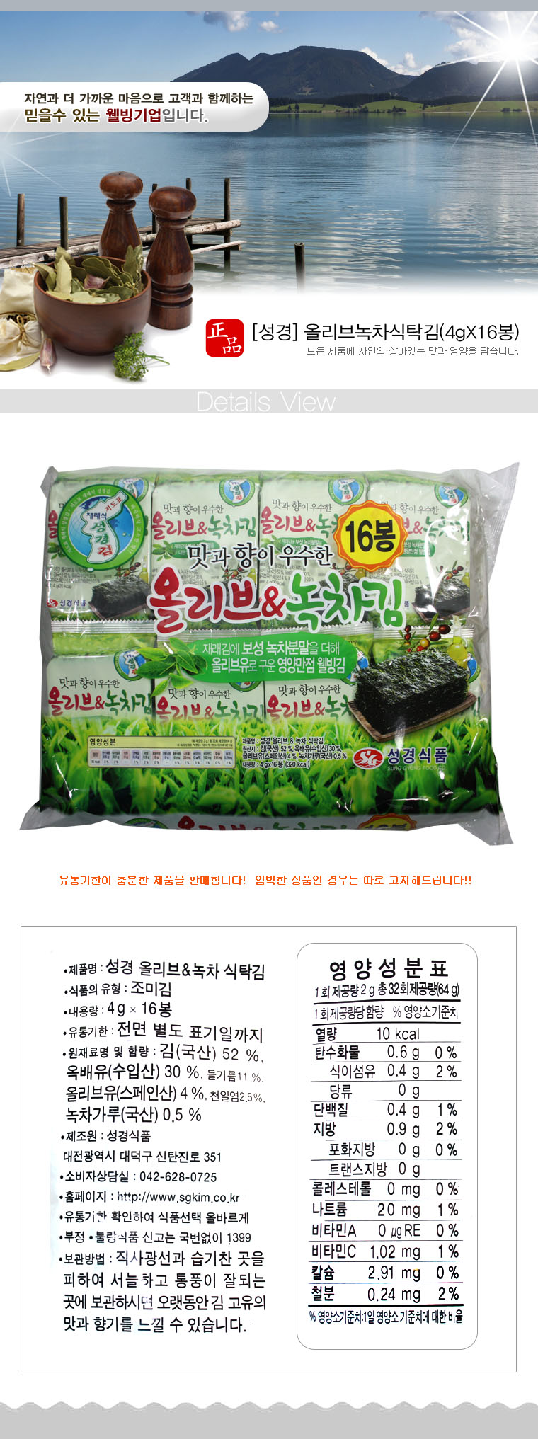 상품 상세 이미지