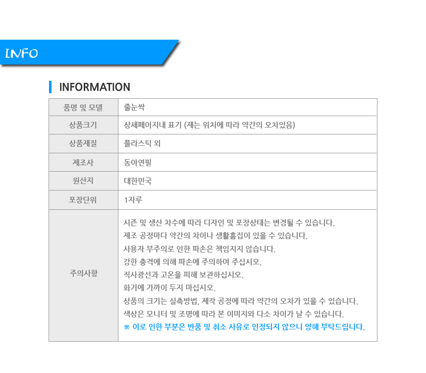 상품 상세 이미지