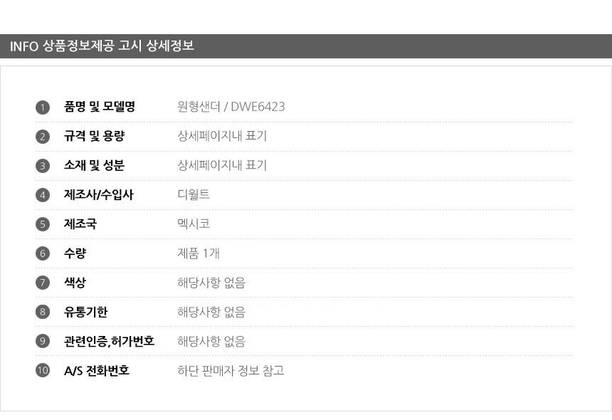 상품 상세 이미지