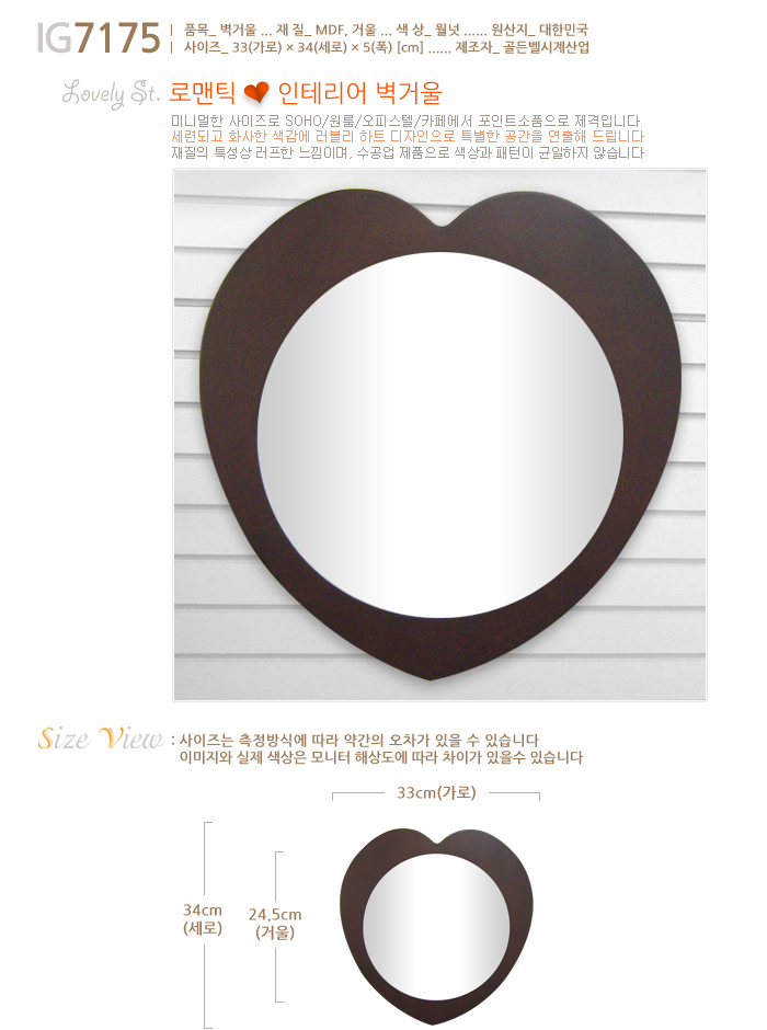 상품 상세 이미지