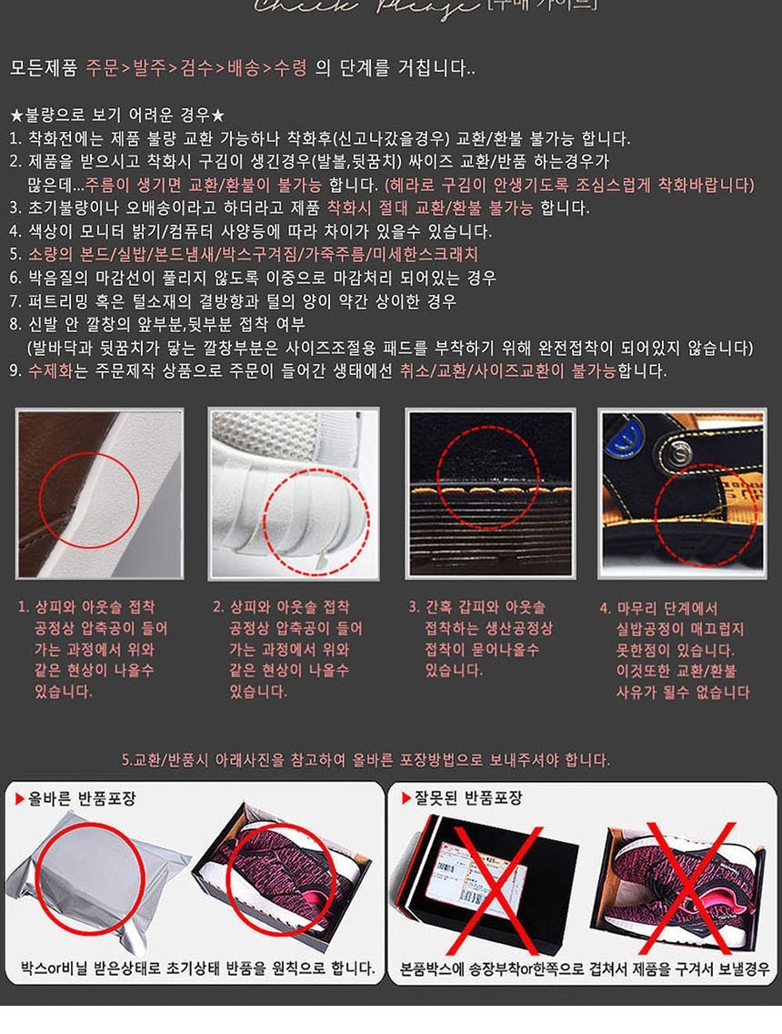 화이트운동화,남자화이트스니커즈,요즘유행하는신발