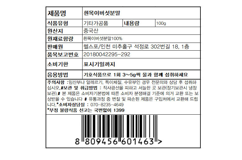 상품 상세 이미지