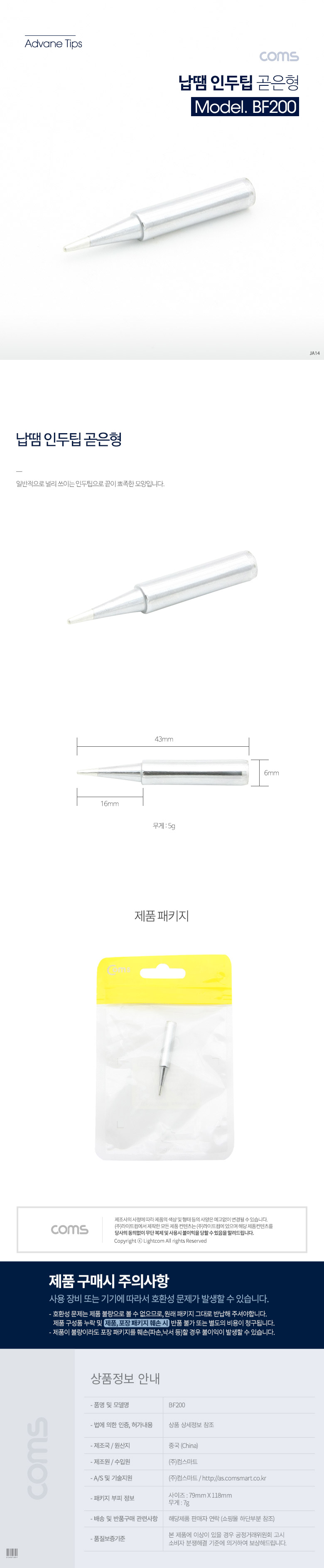 상품 상세 이미지
