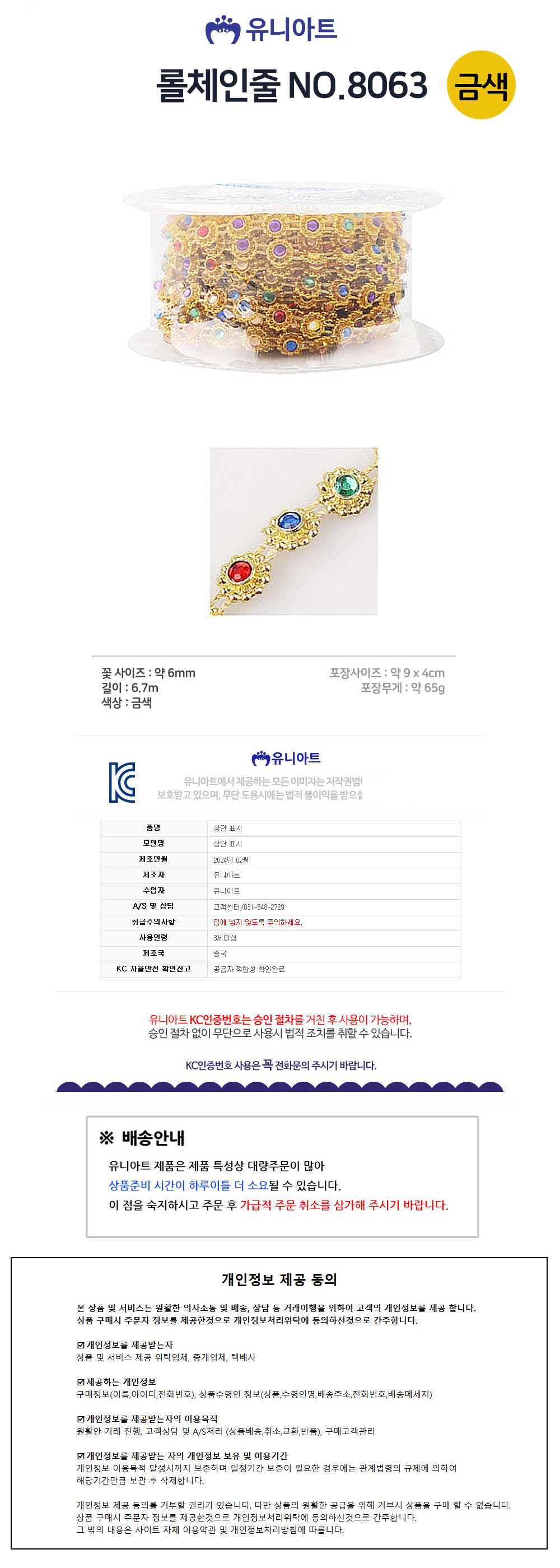 상품 상세 이미지