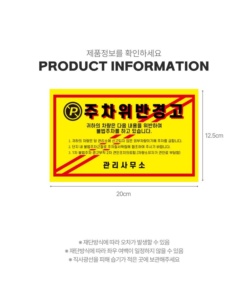 상품 상세 이미지