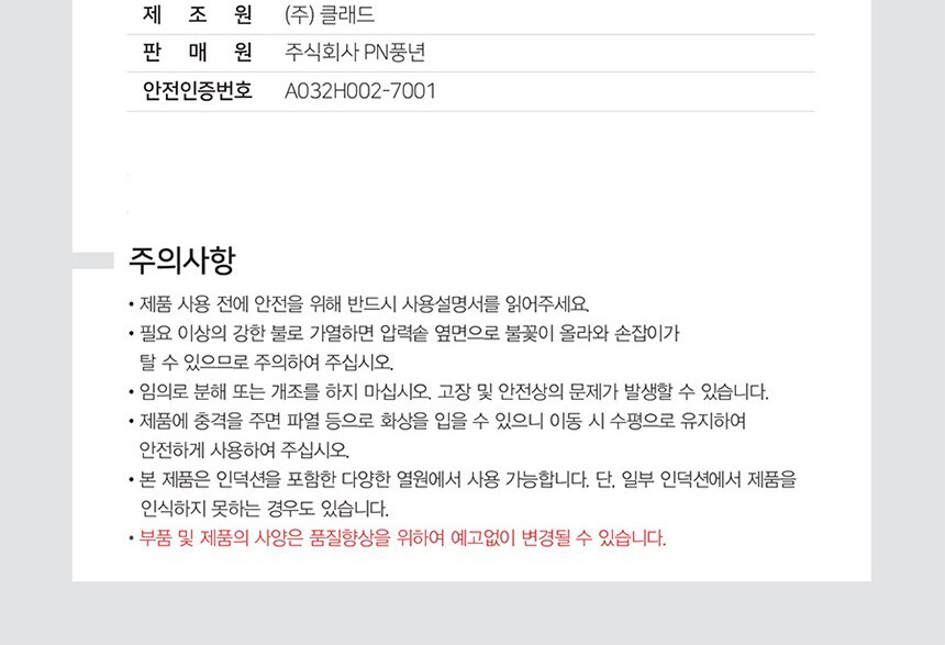 상품 상세 이미지