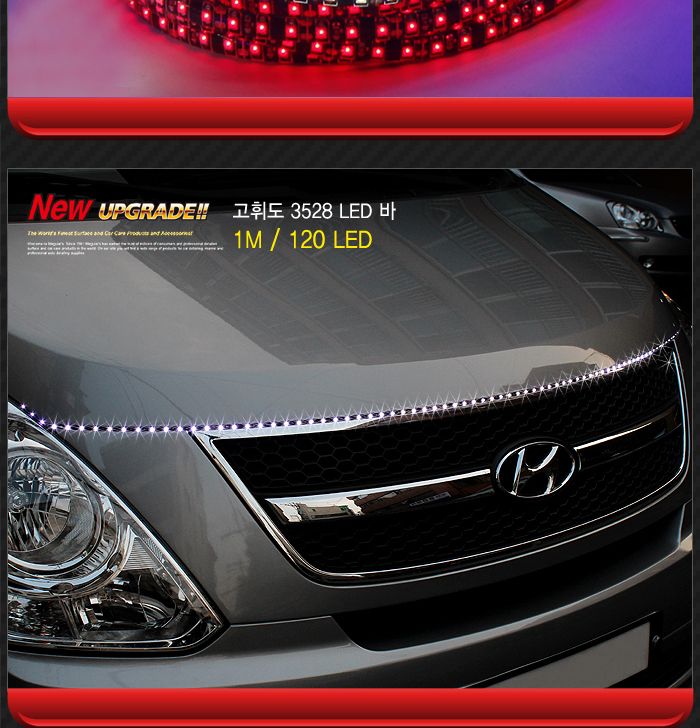 고휘도 3528 LED바 12V전용 (1M-120LED) 램프 차량램프 자동차램프 튜닝램프 램프바 라이트바 차량튜닝 자동차튜닝 라이트튜닝 소프트램프