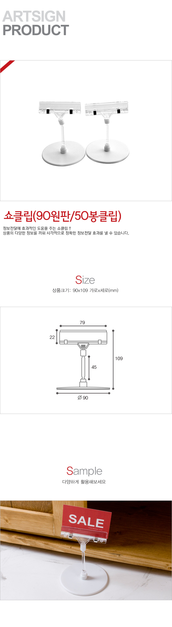 POP카드,가격표시,파격,가격인하,히트상품,신상품,베스트,기획전,쇼케이스,가격표,OFF