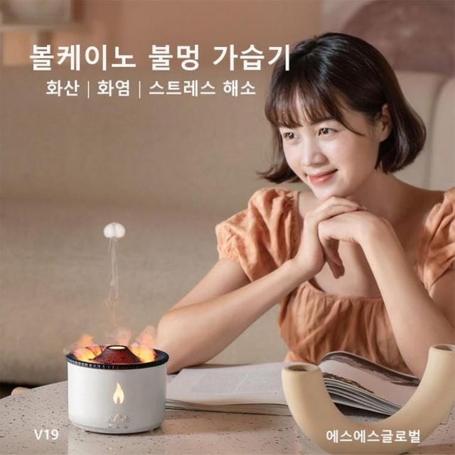 대용량 가습기 볼케이노 미니 화산 무드등 애완 화로불 탁상용