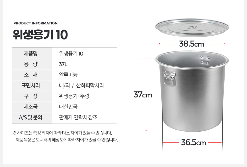 상품 상세 이미지