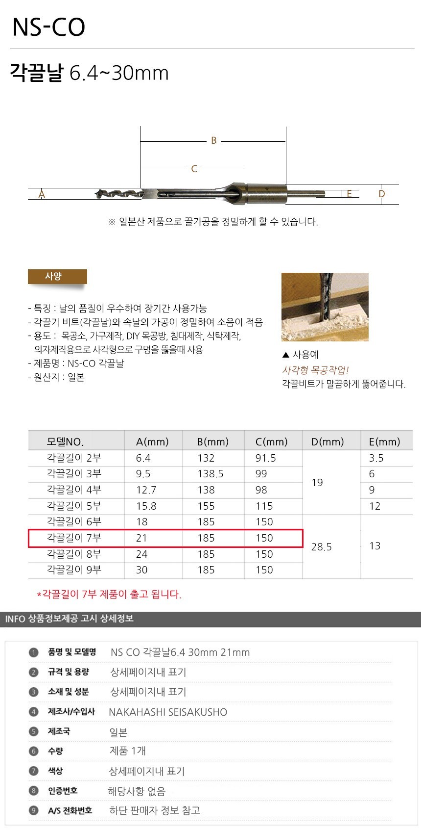 상품 상세 이미지