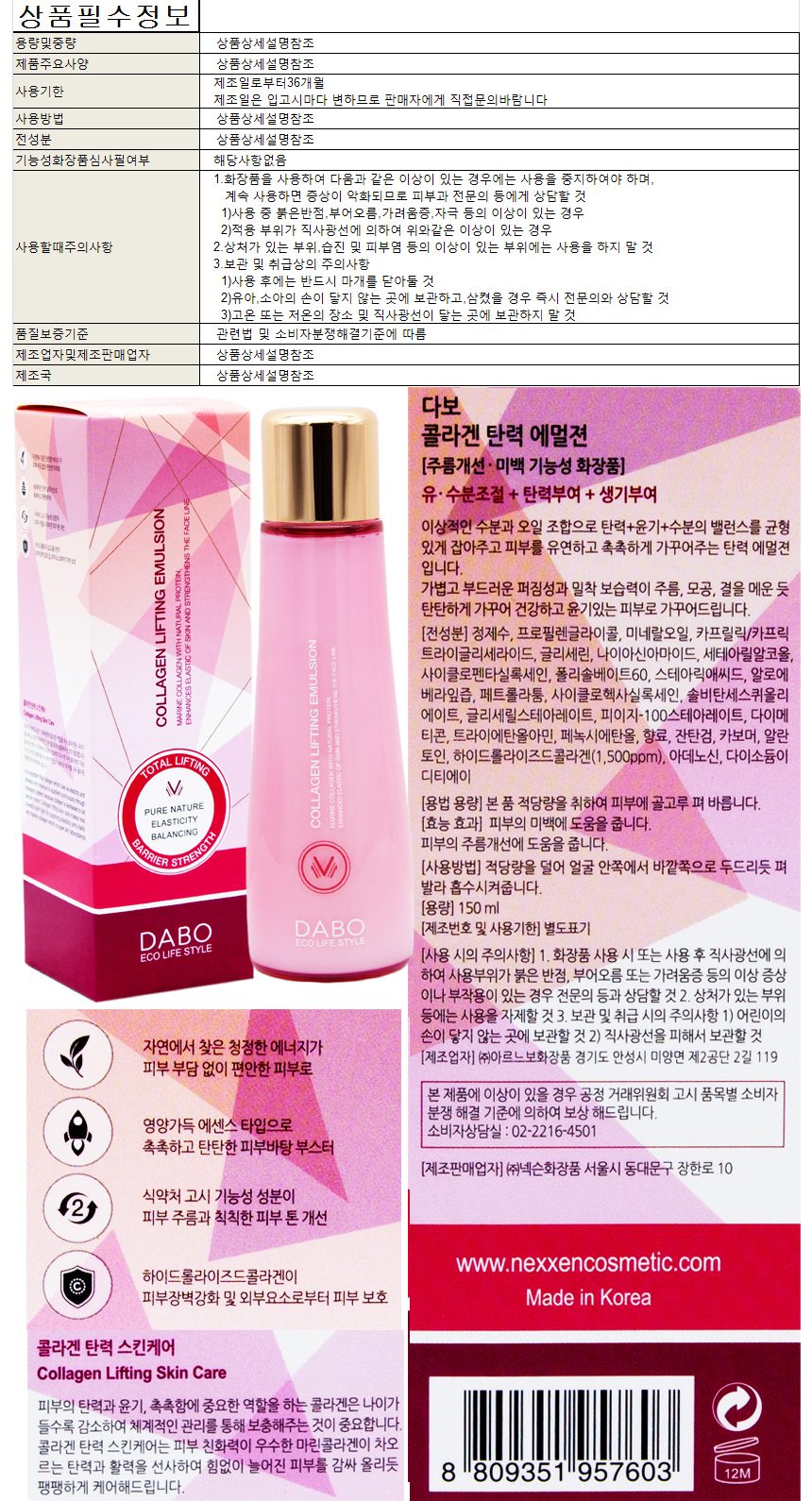상품 상세 이미지