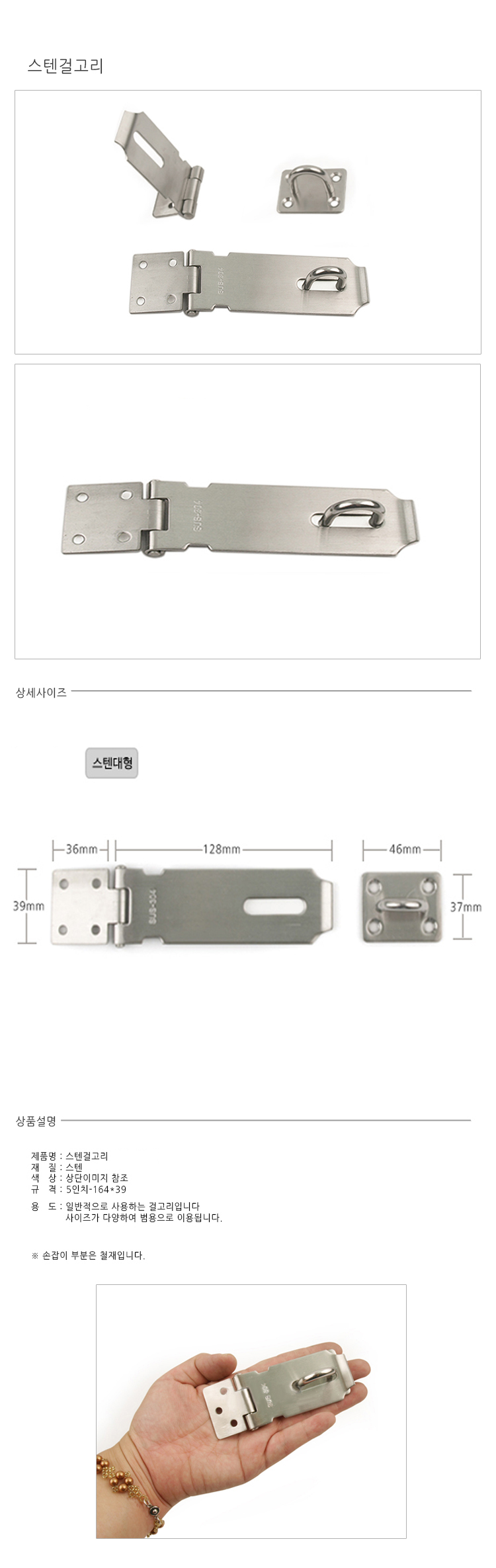 상품 상세 이미지