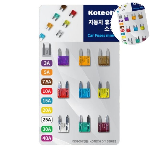 퓨즈15A 퓨즈10A 자동차 휴즈 소