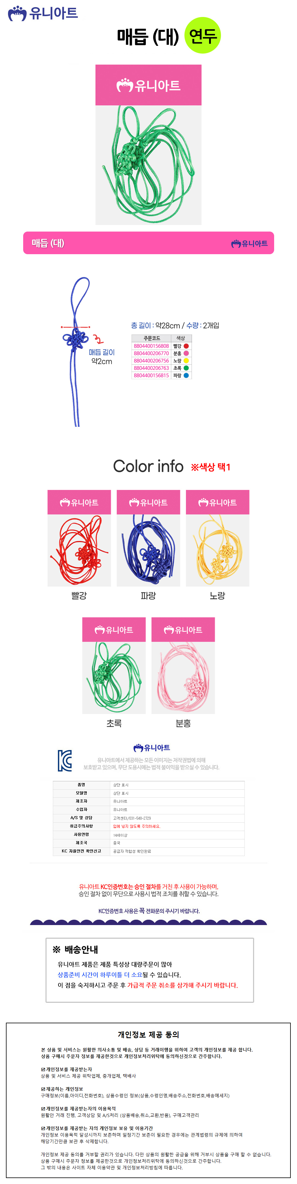 상품 상세 이미지
