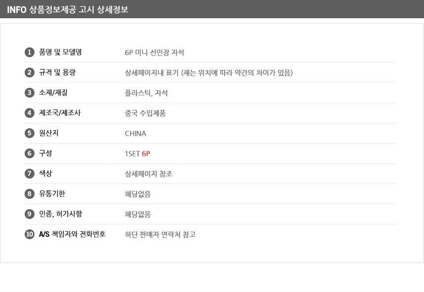 상품 상세 이미지