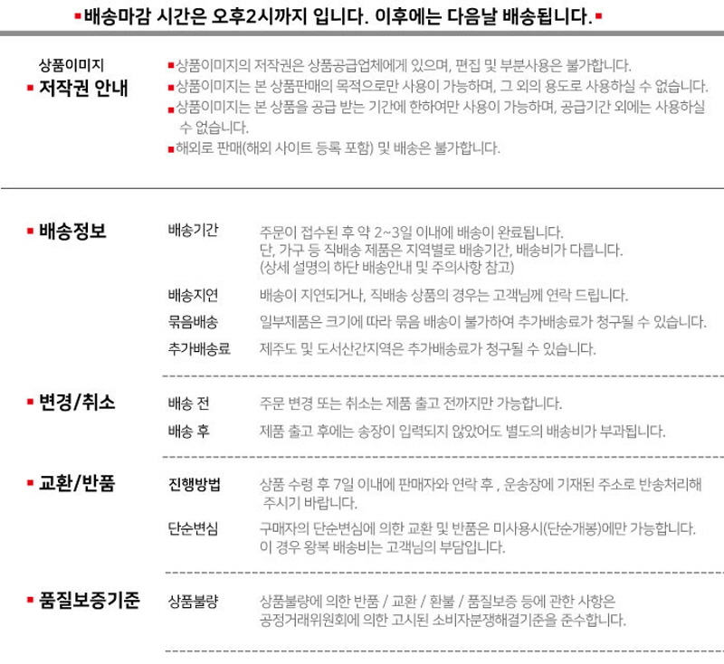 상품 상세 이미지