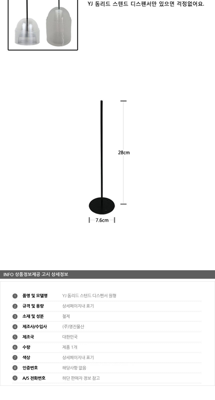 상품 상세 이미지