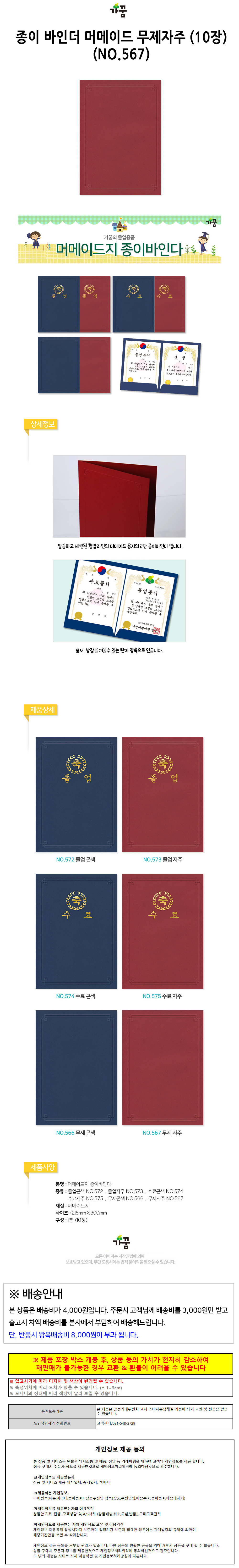 상품 상세 이미지