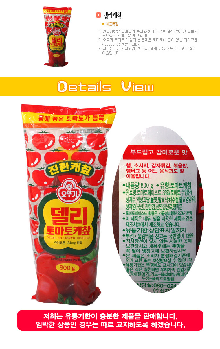 상품 상세 이미지