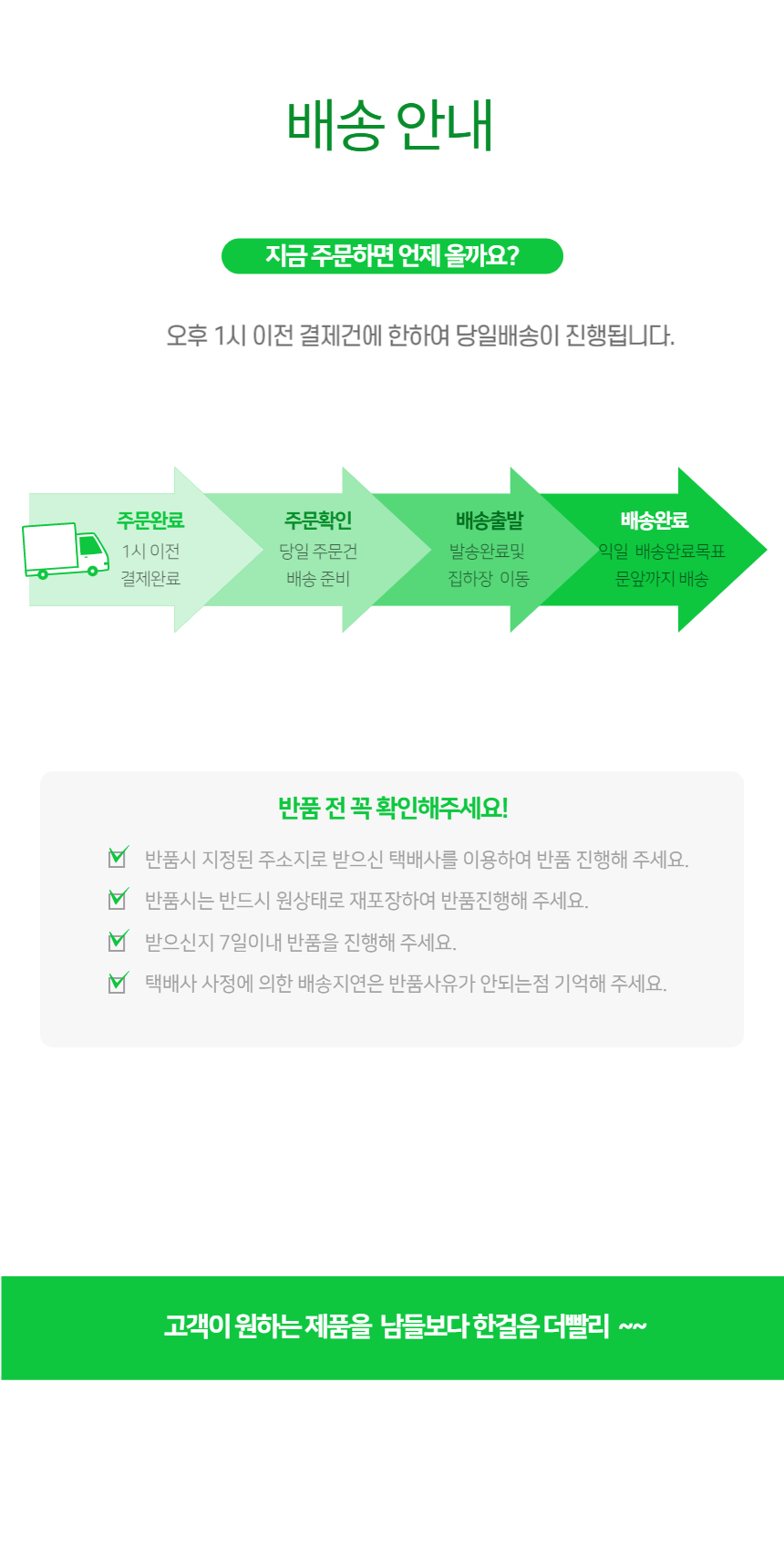 고리악세사리,잠금비너,캠핑카라비너,D형카라비너