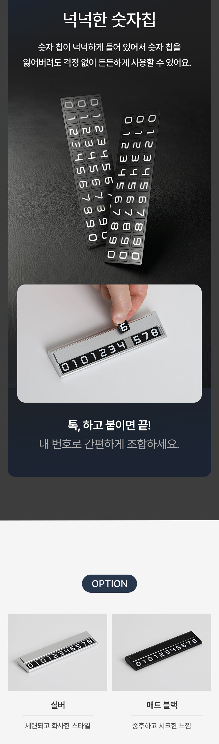 상세페이지