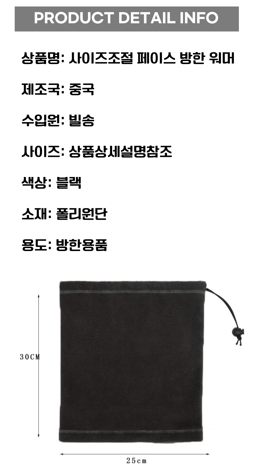 상품 상세 이미지