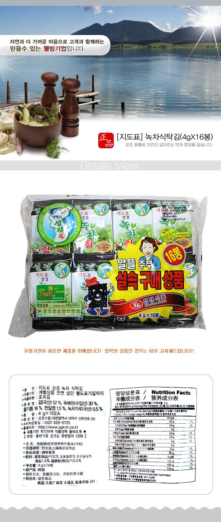 상품 상세 이미지
