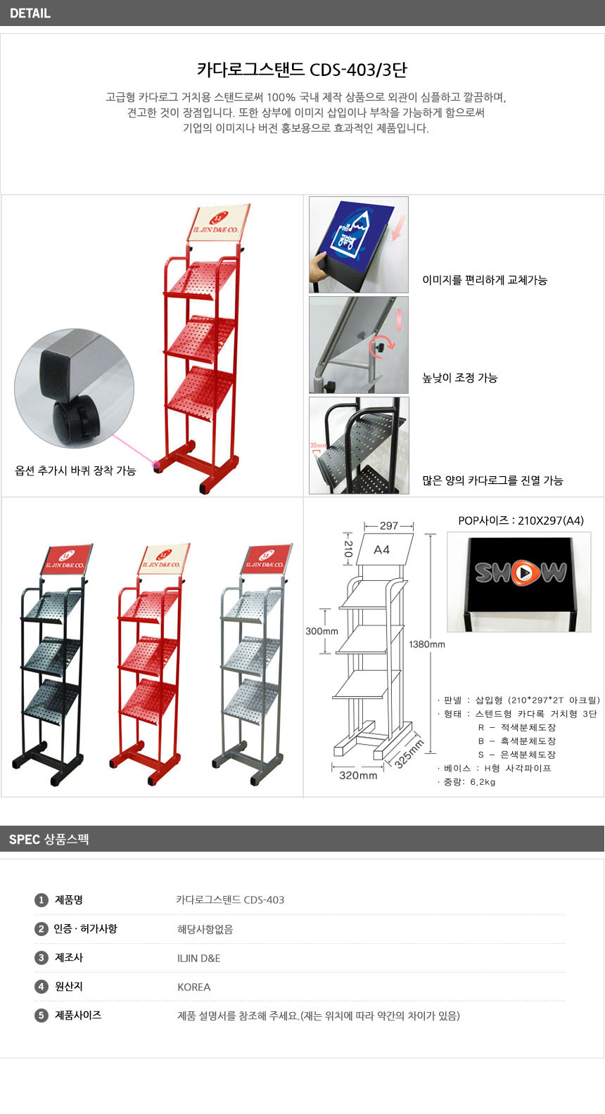 상품 상세 이미지
