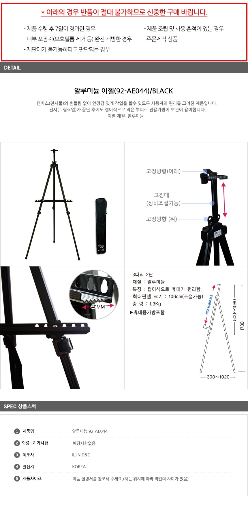 상품 상세 이미지