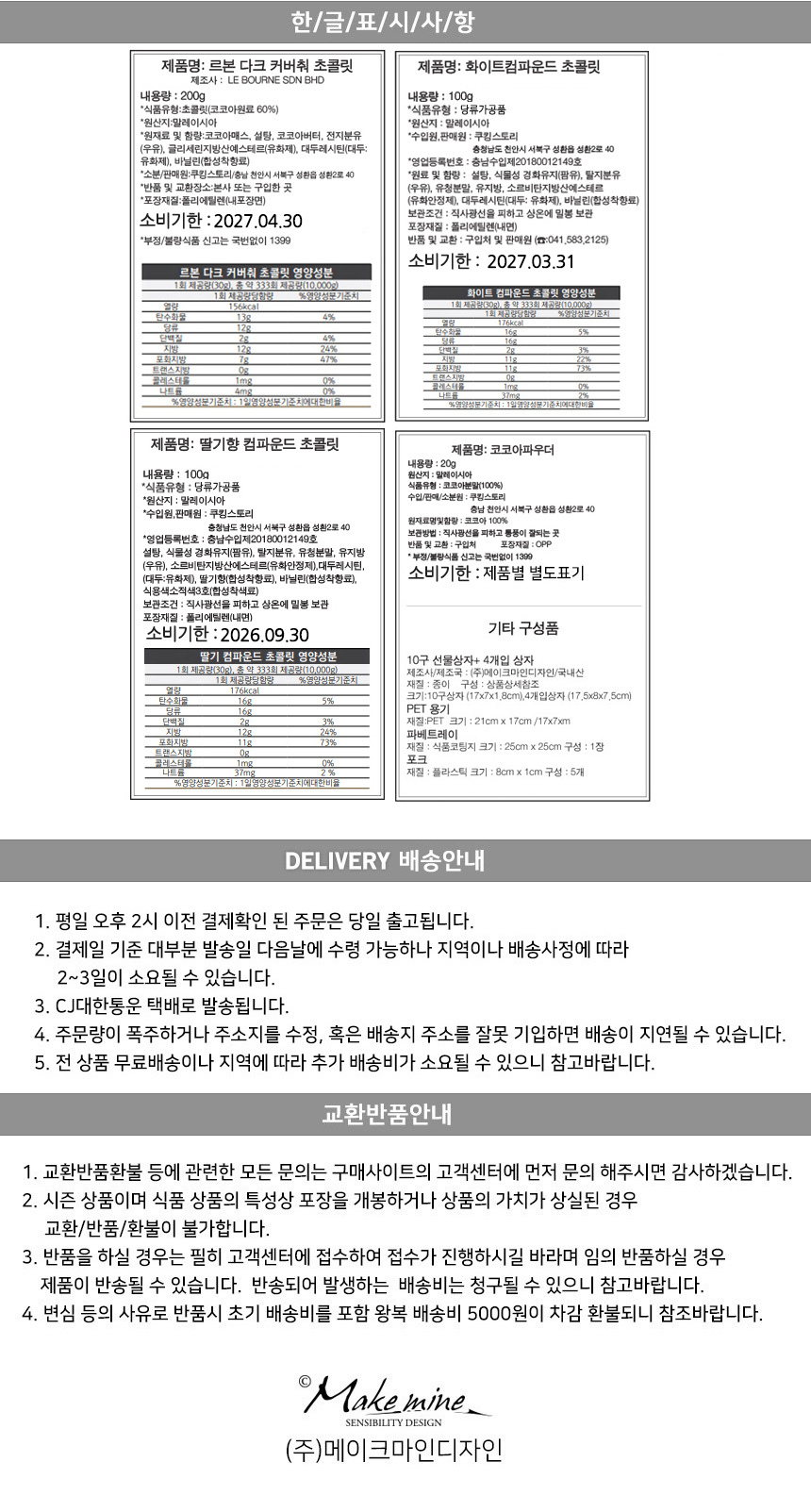 상품 상세 이미지입니다.