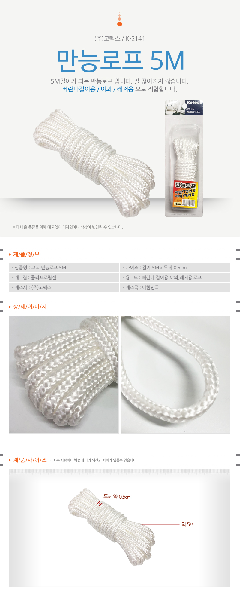 상품 상세 이미지