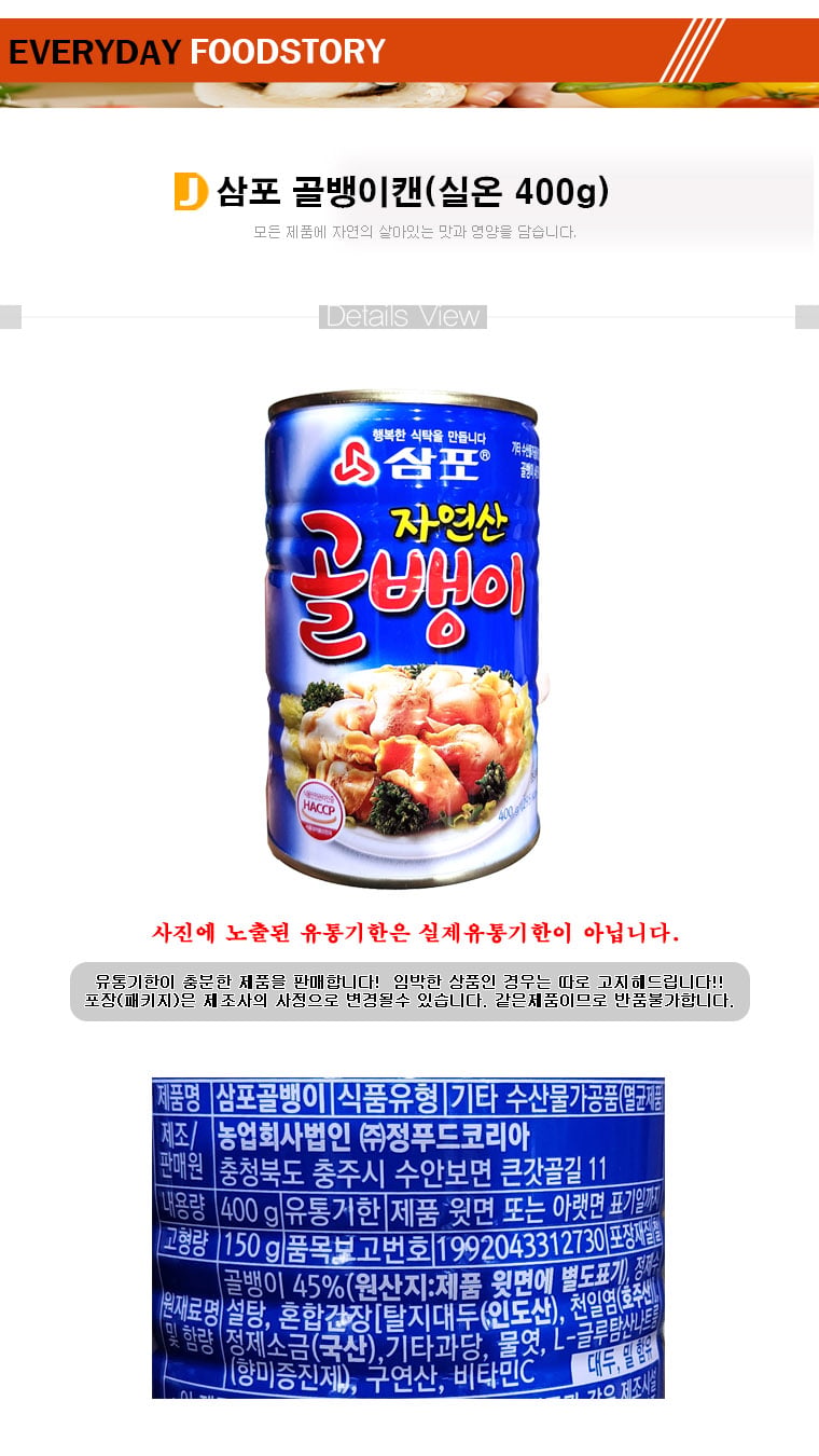 상품 상세 이미지
